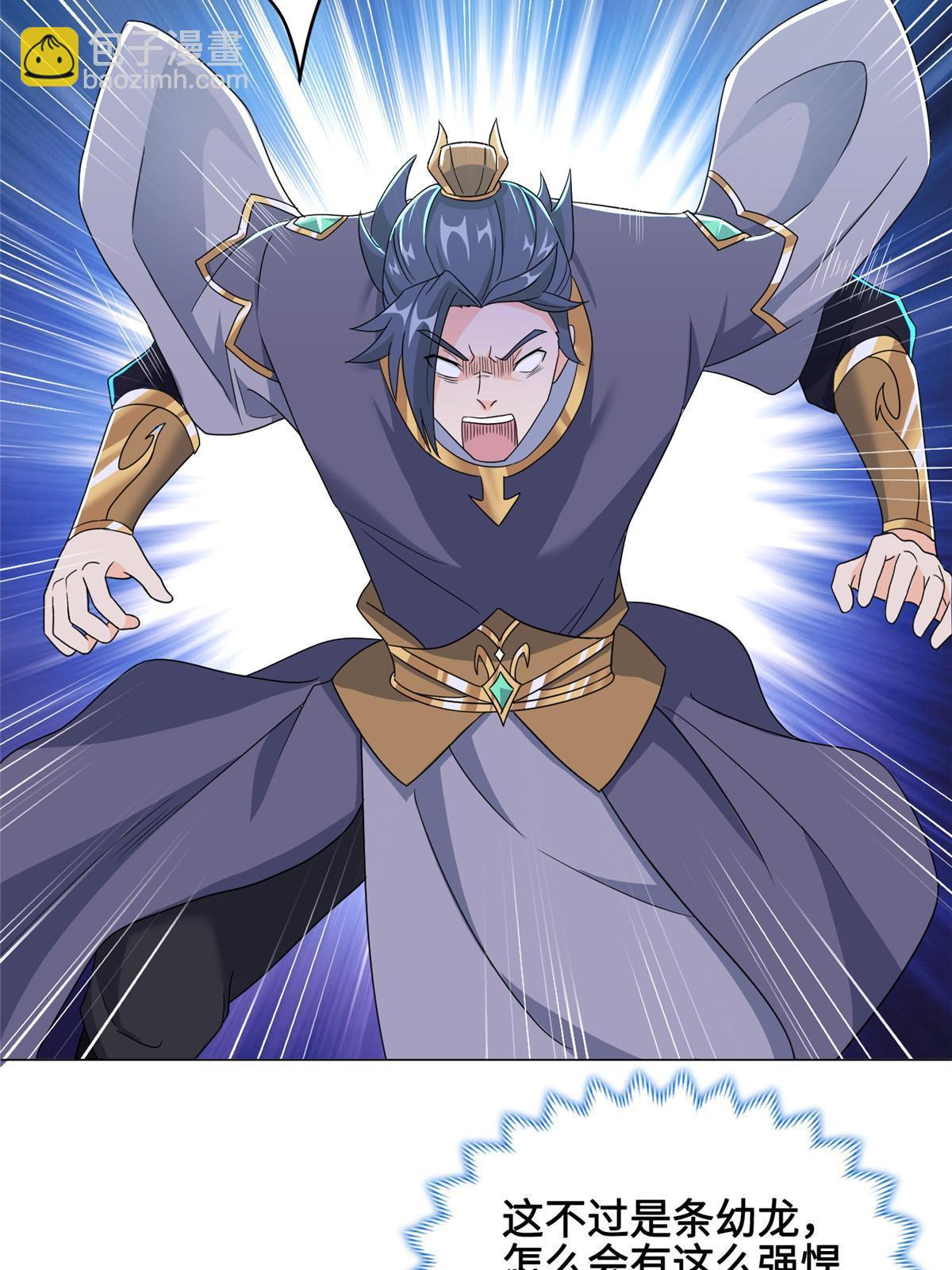 193 高下立现24