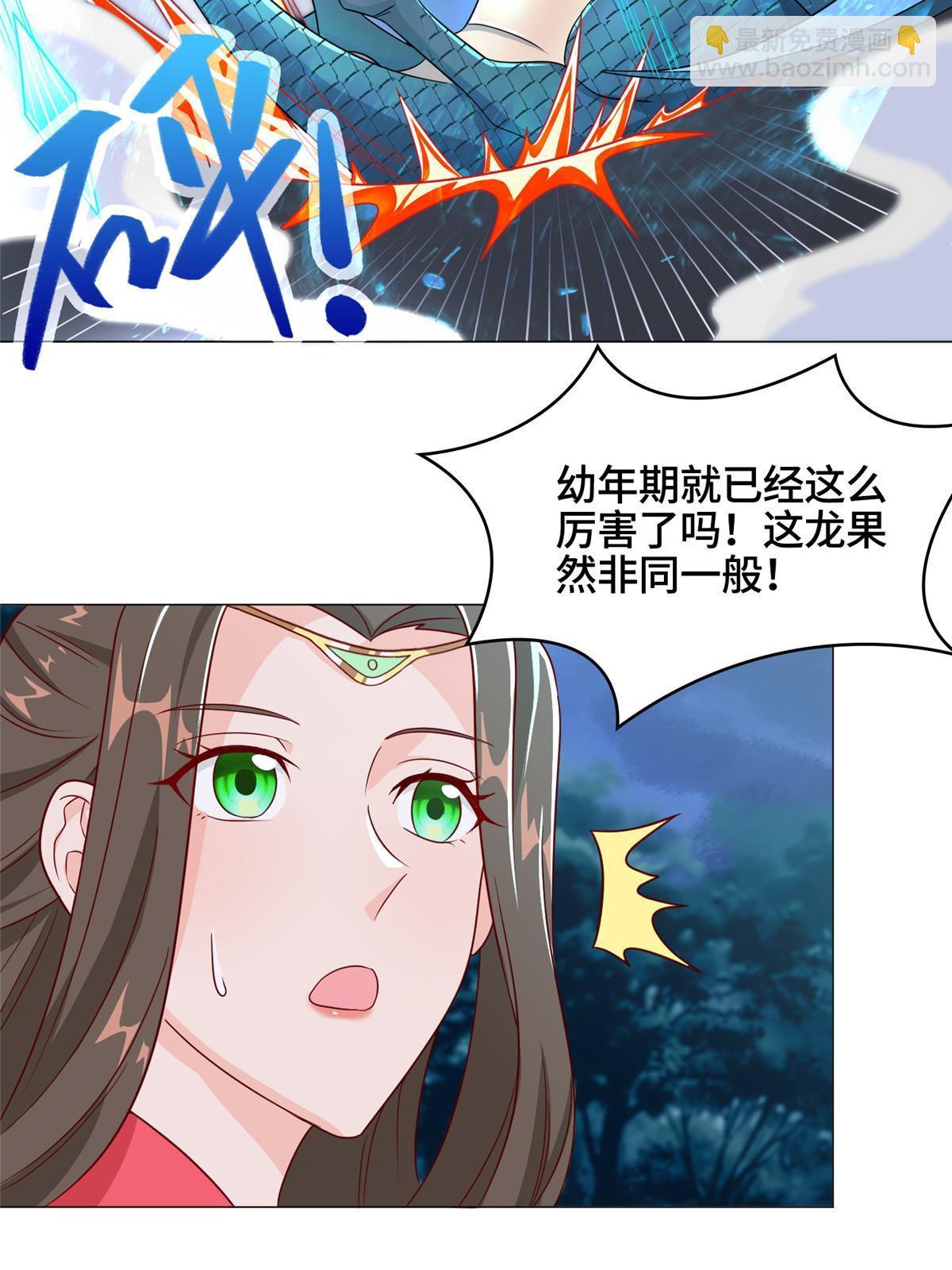 193 高下立现29