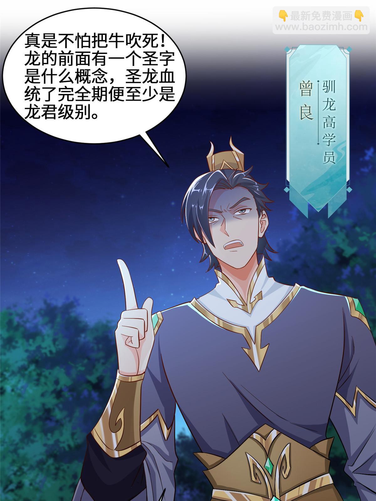 193 高下立现3