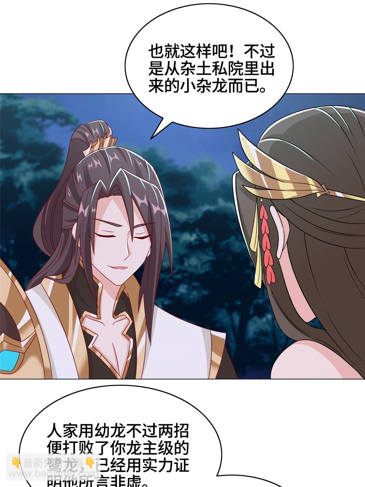 193 高下立现30