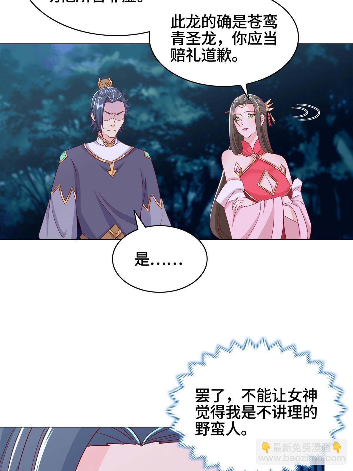 193 高下立现31