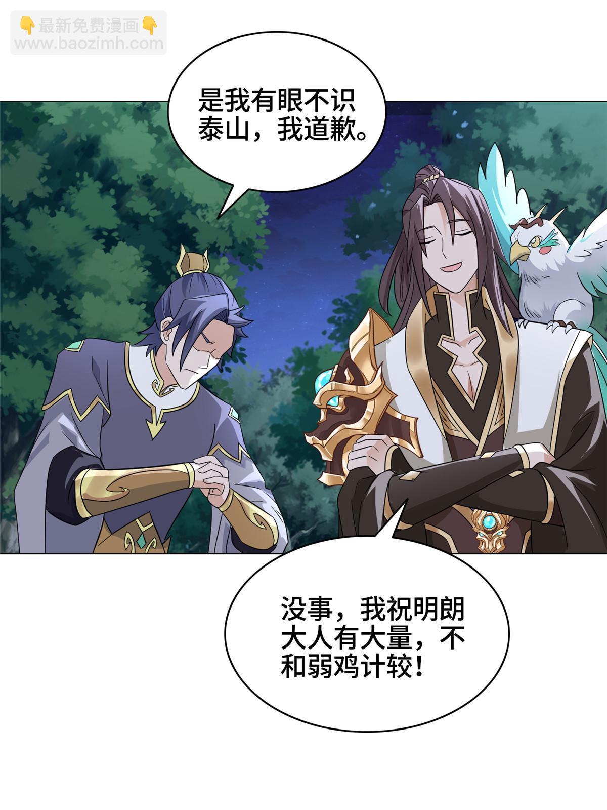 193 高下立现33