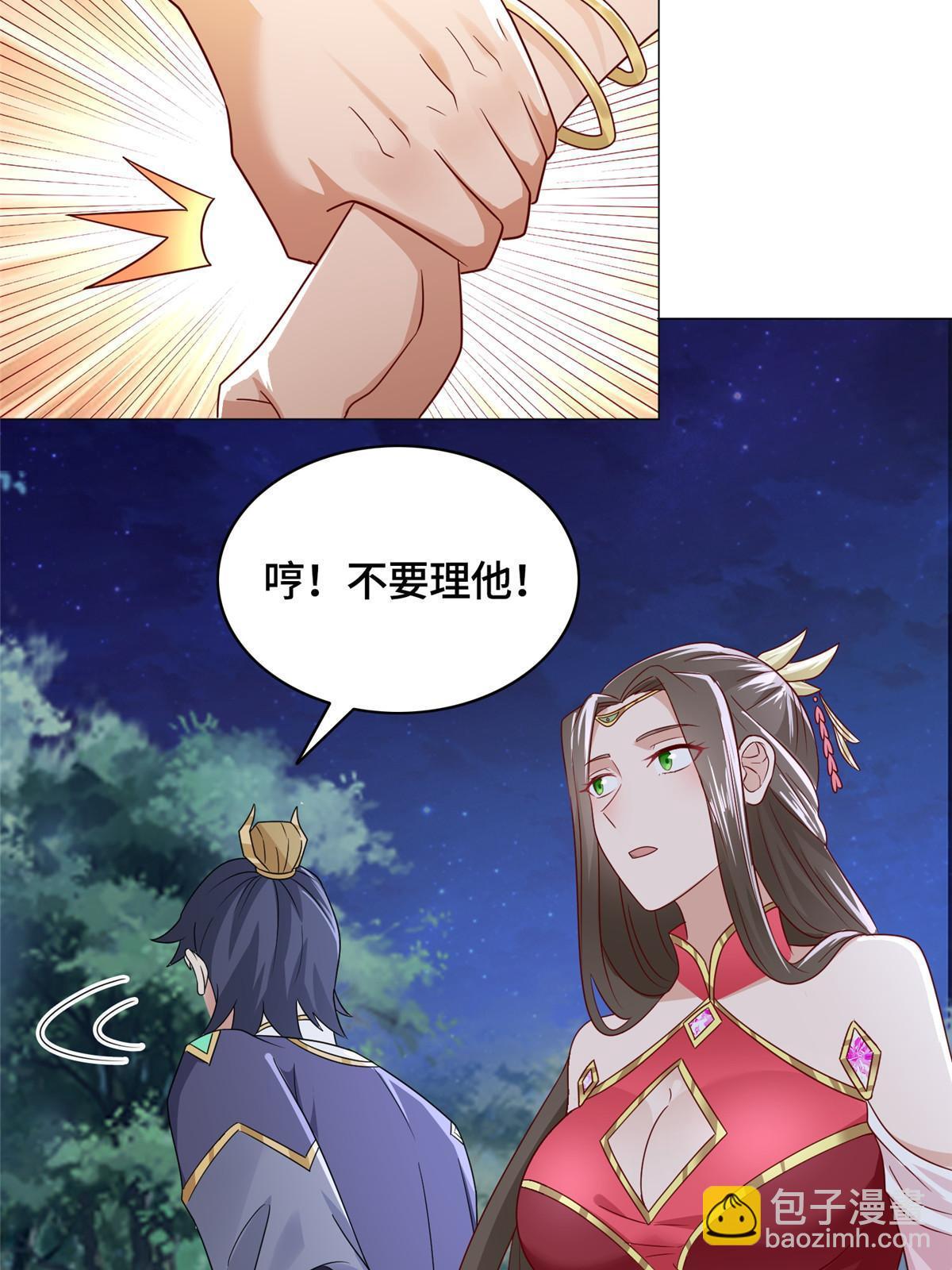 193 高下立现36