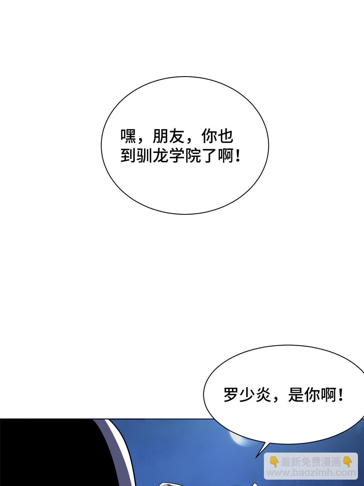 193 高下立现38