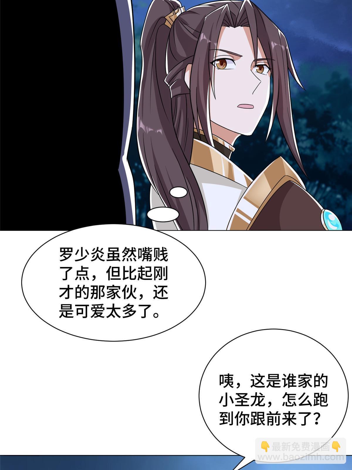 193 高下立现39
