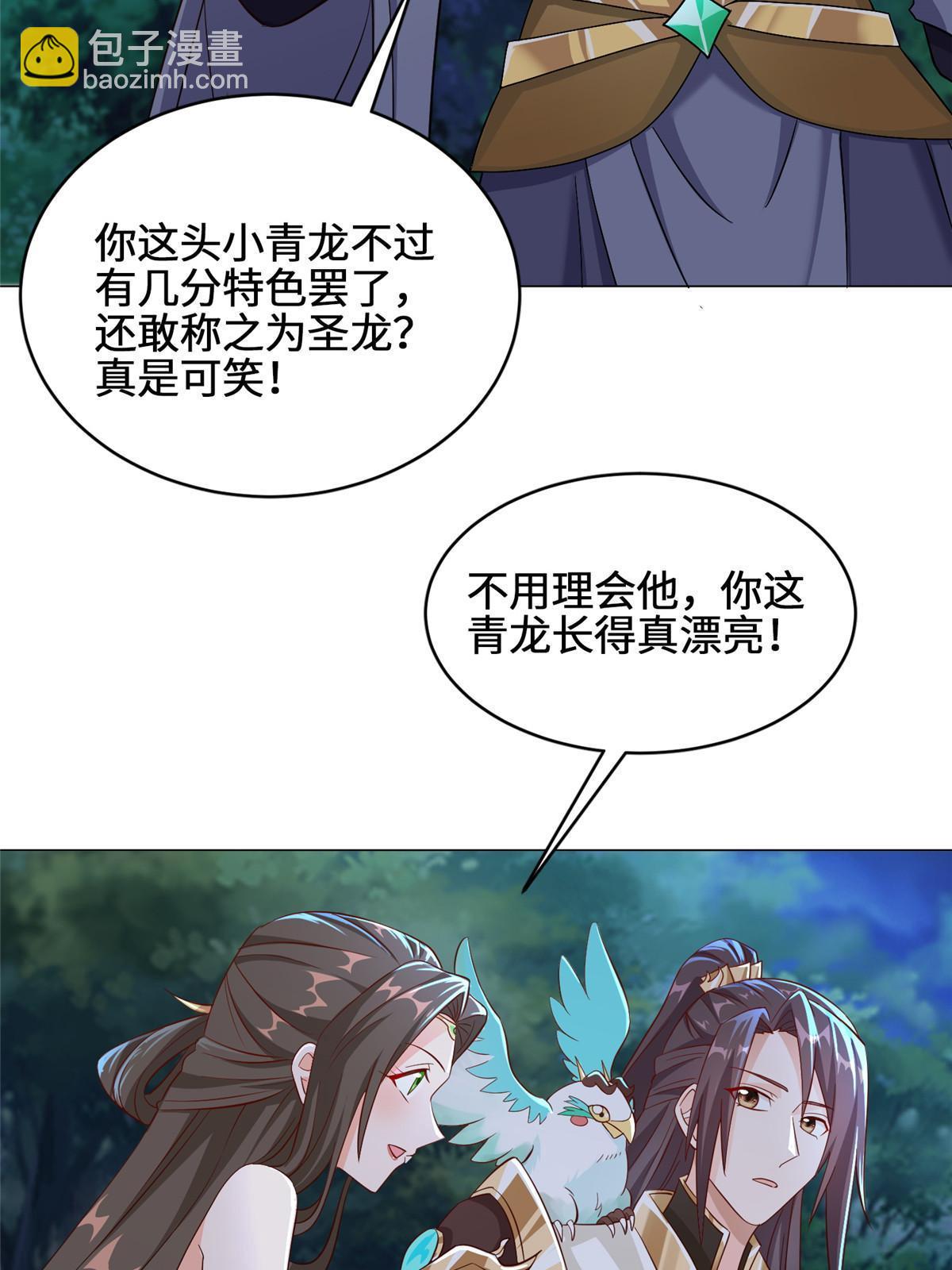 193 高下立现4
