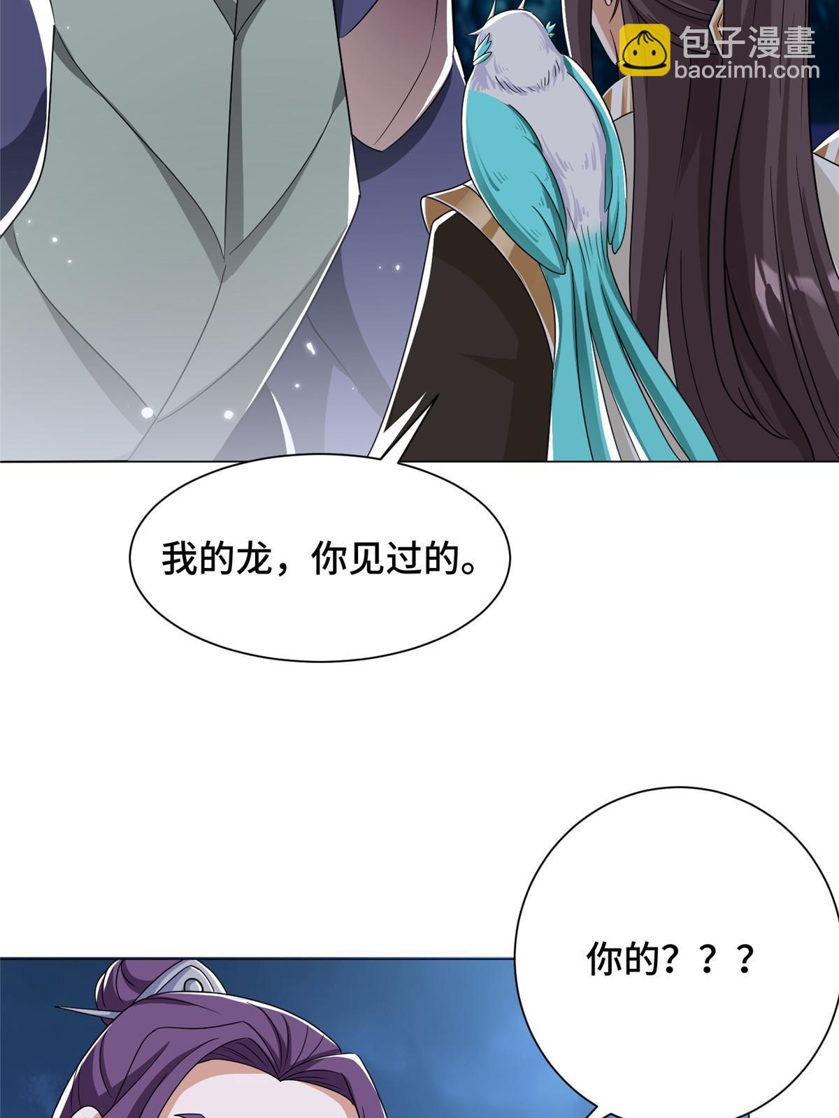 193 高下立现41