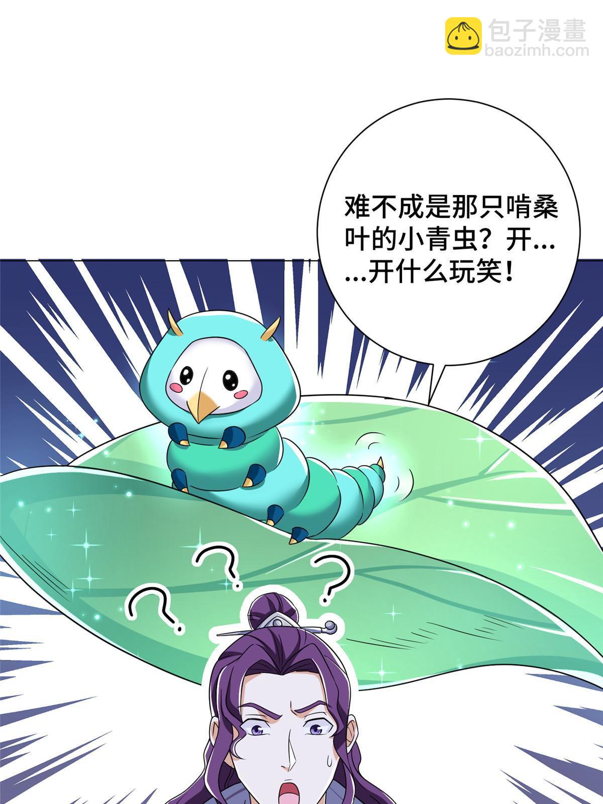 193 高下立现43