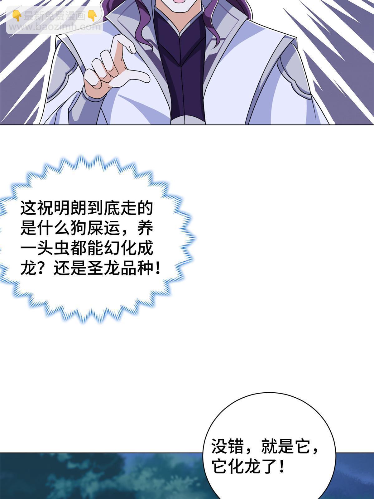 193 高下立现44