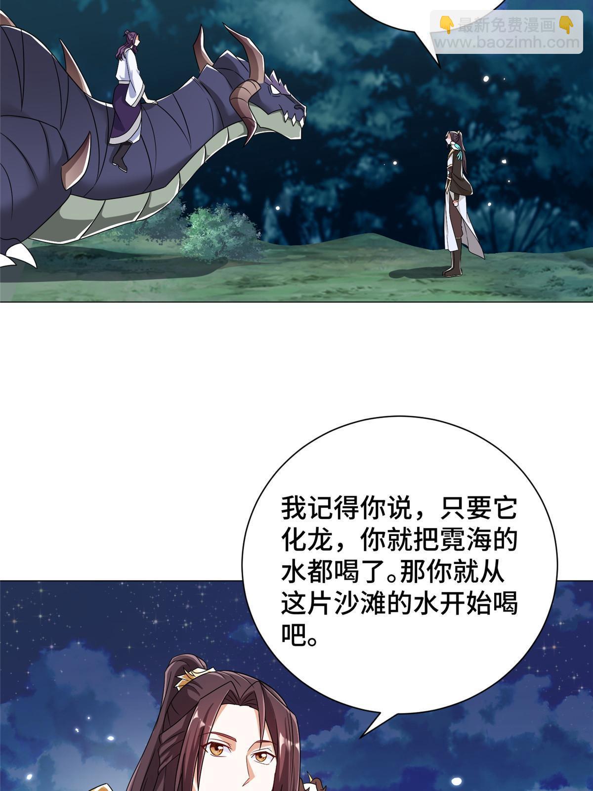 193 高下立现45
