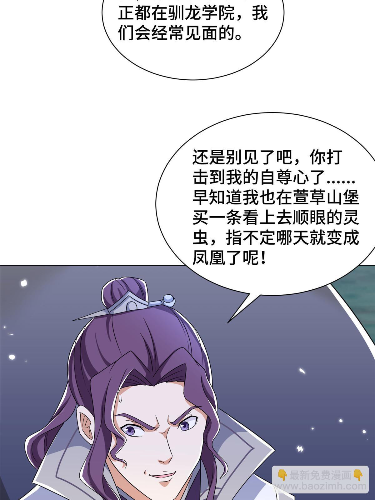 193 高下立现49