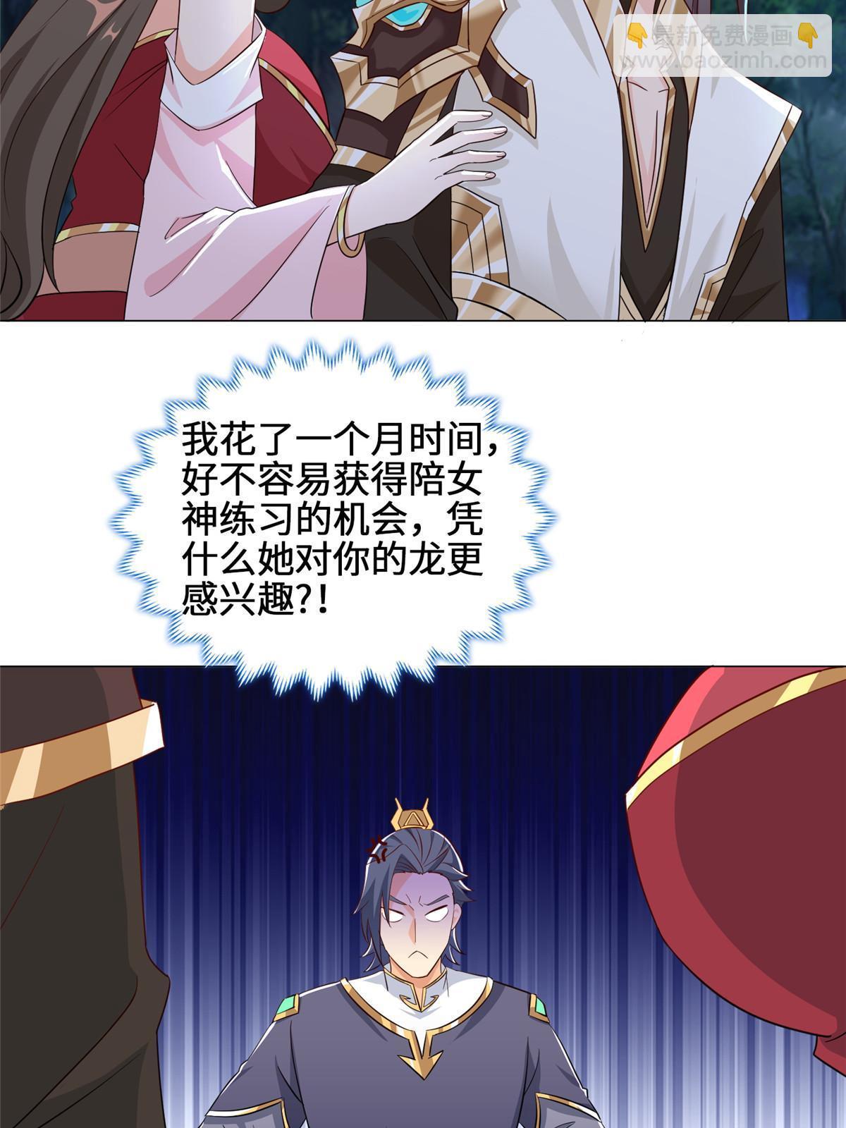 193 高下立现5