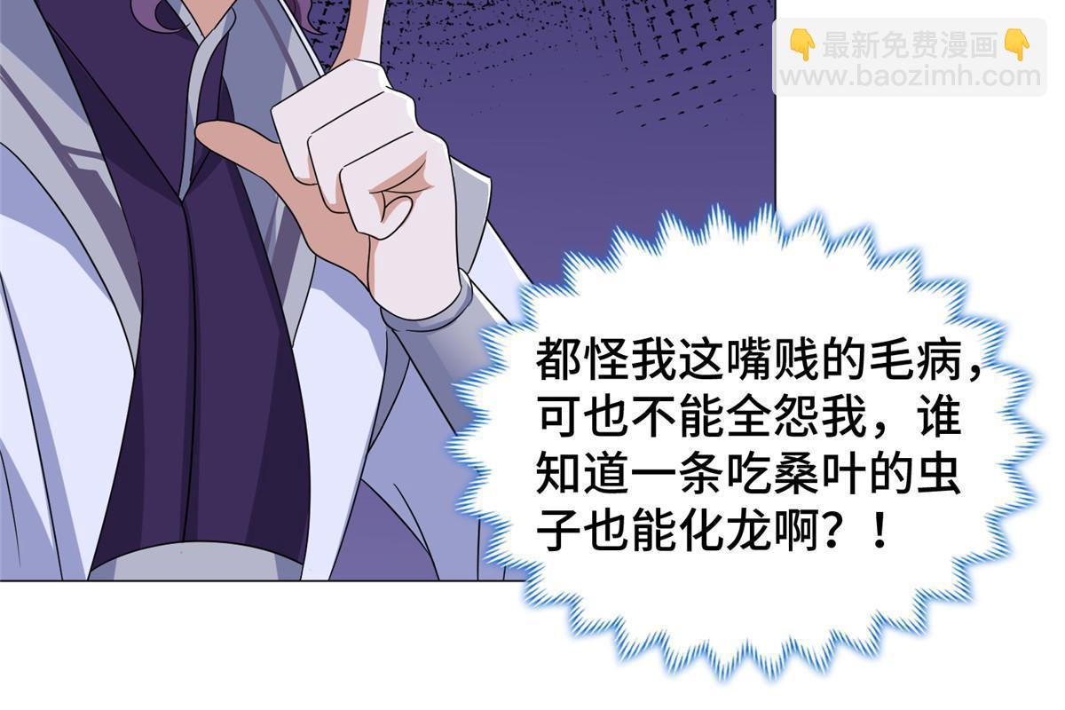 193 高下立现51