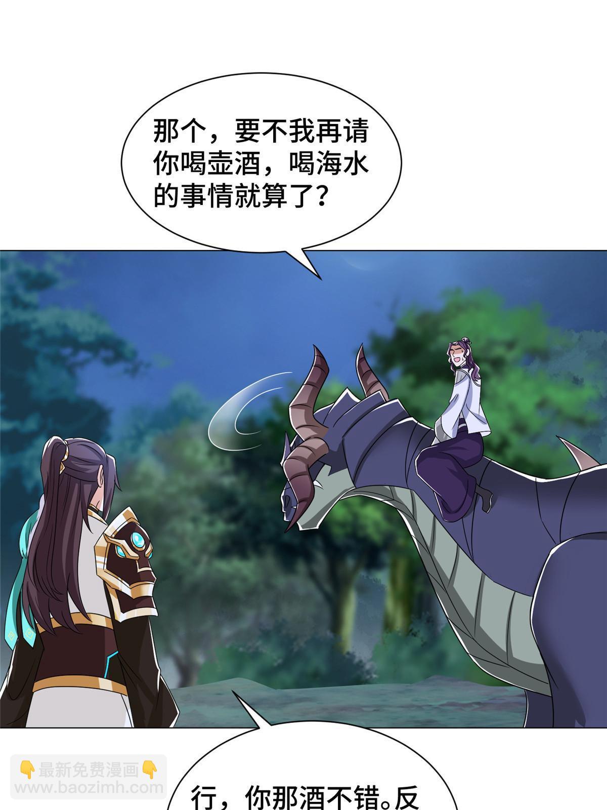 193 高下立现52