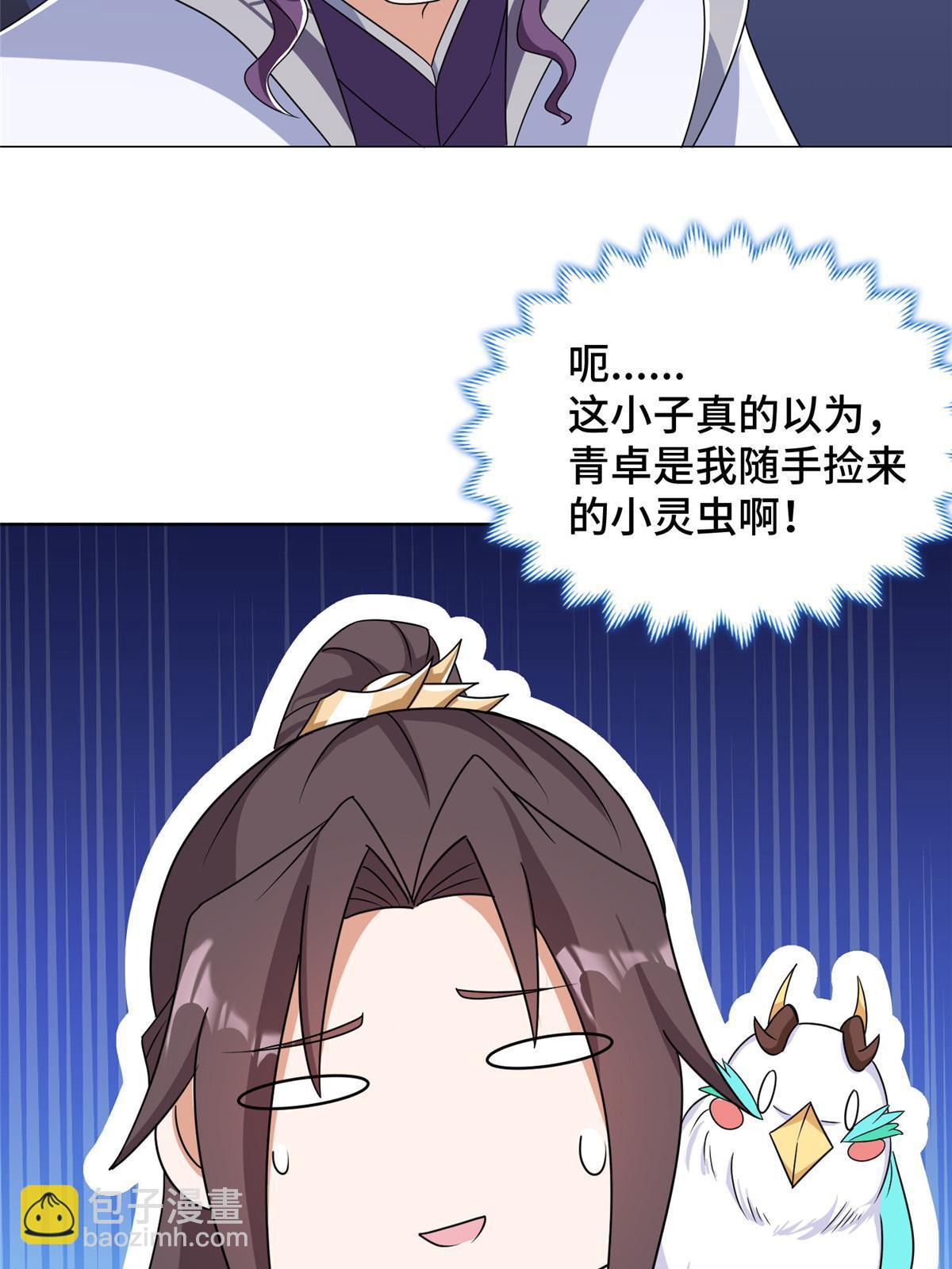 193 高下立现54