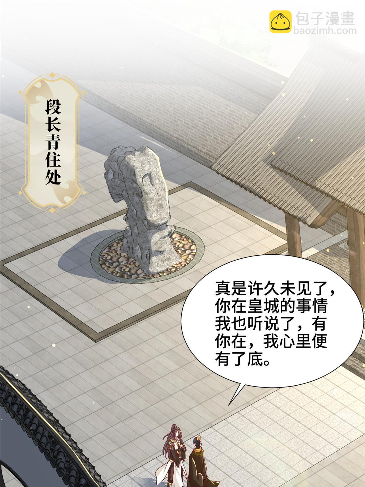 193 高下立现56
