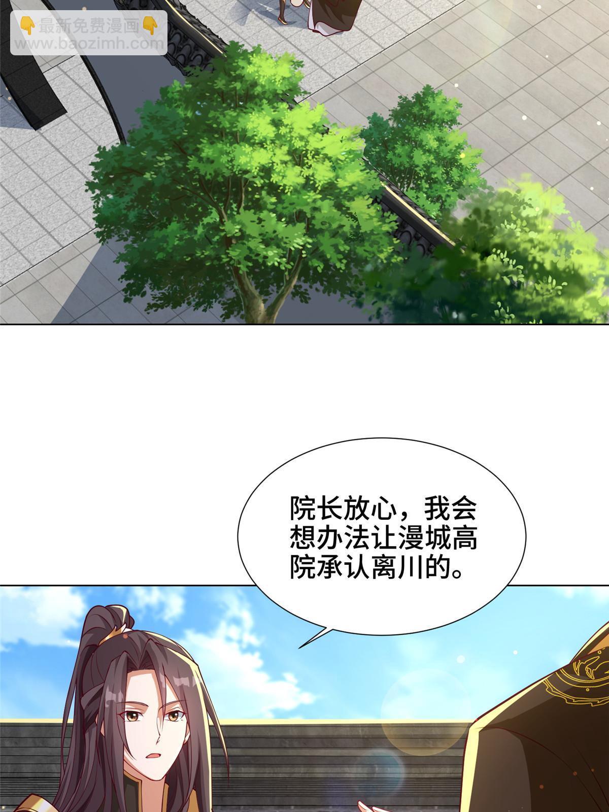 193 高下立现57