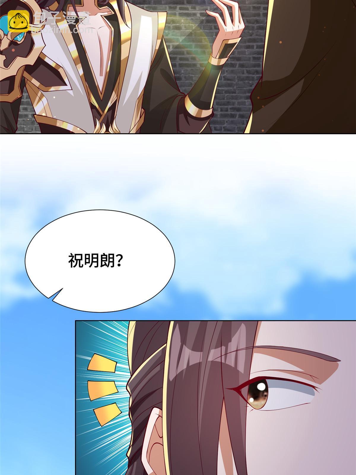 193 高下立现58