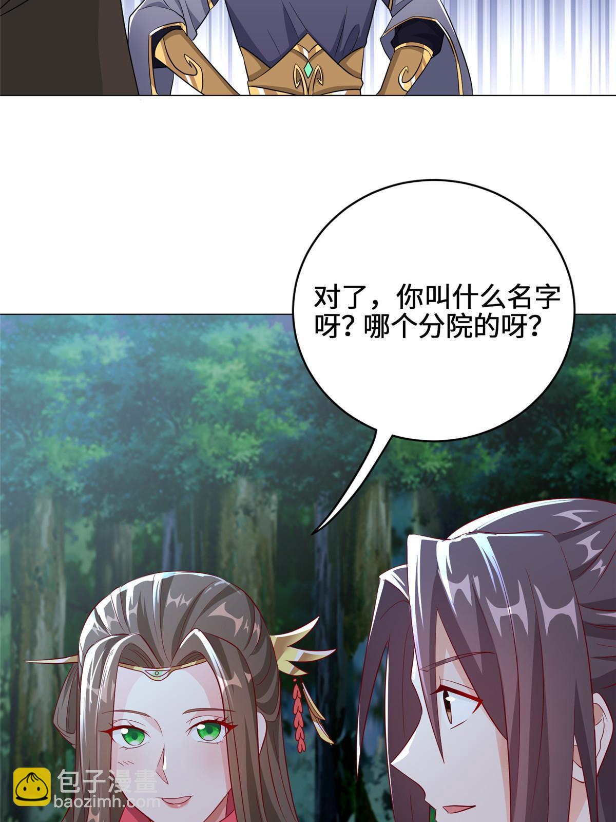 193 高下立现6
