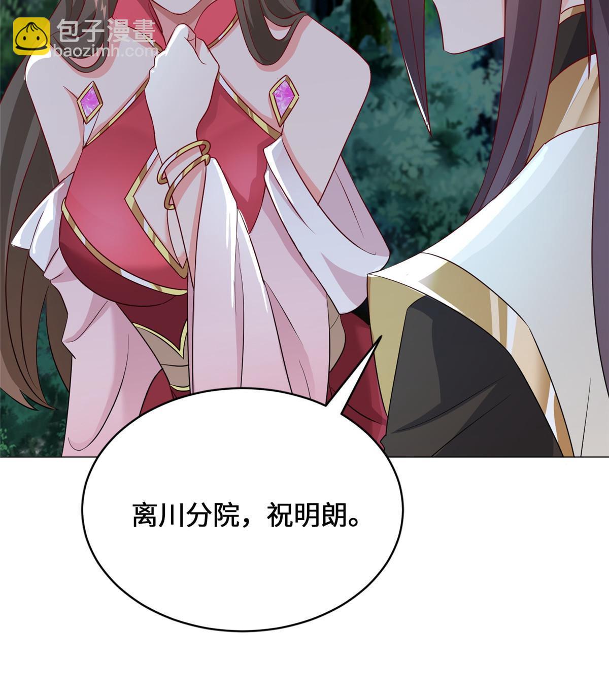 193 高下立现7