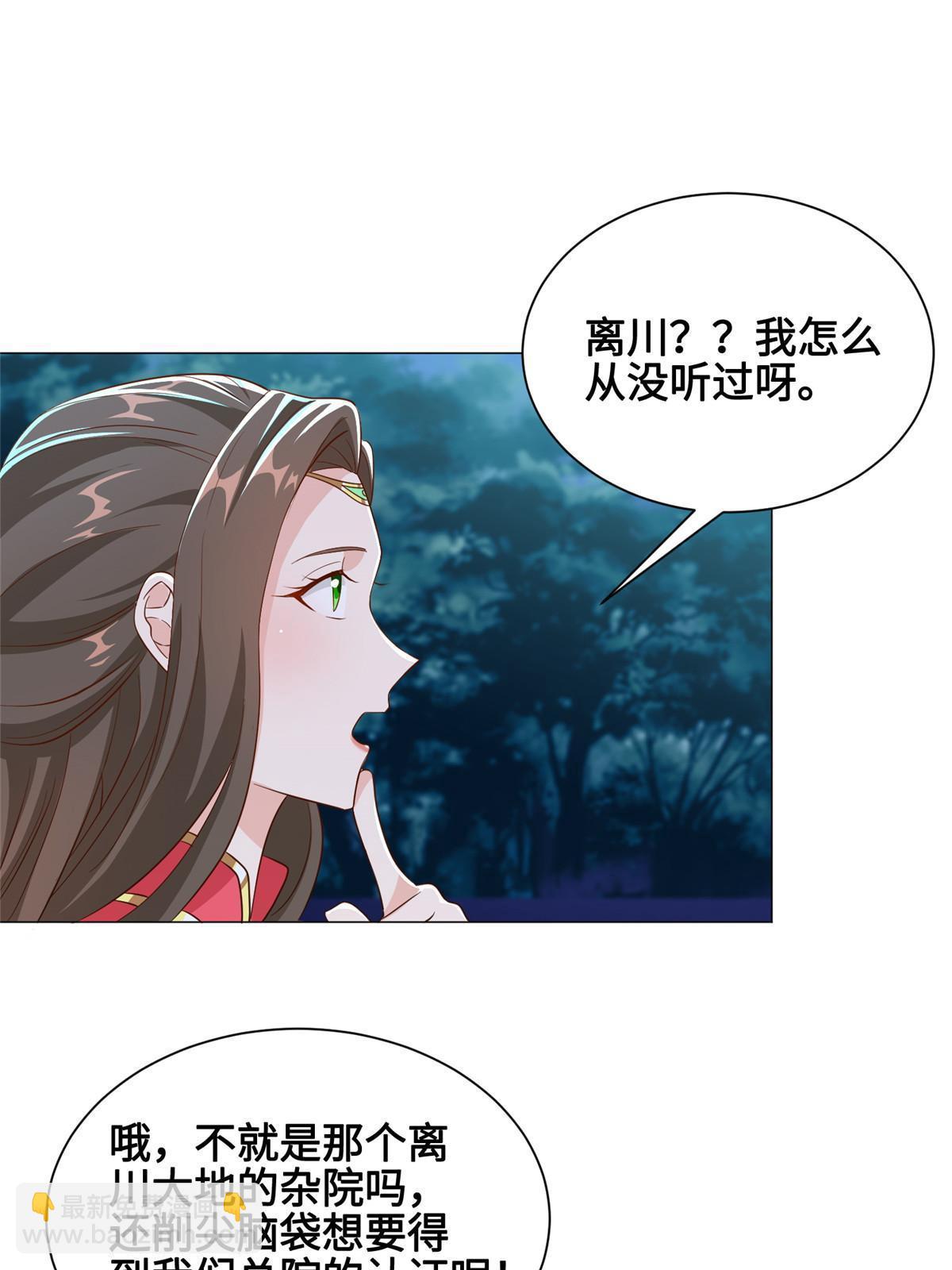 193 高下立现8