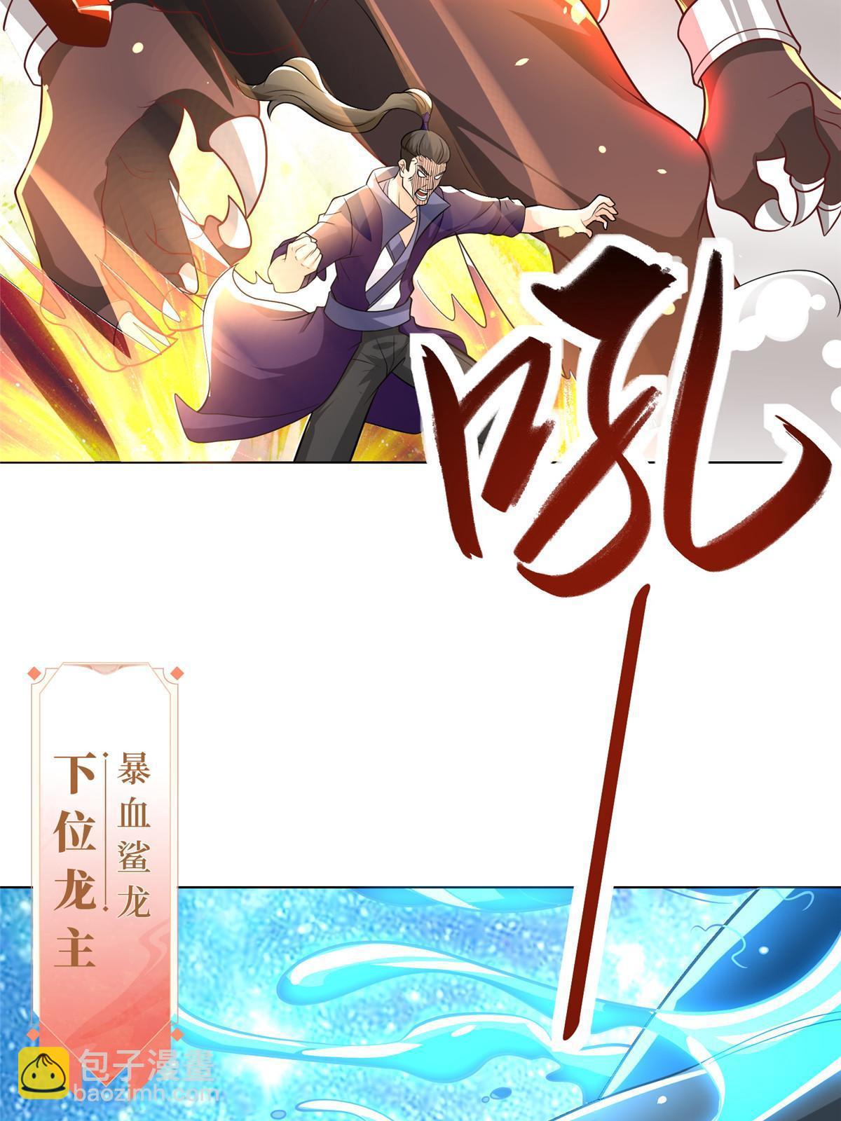 198 不够痛苦！10
