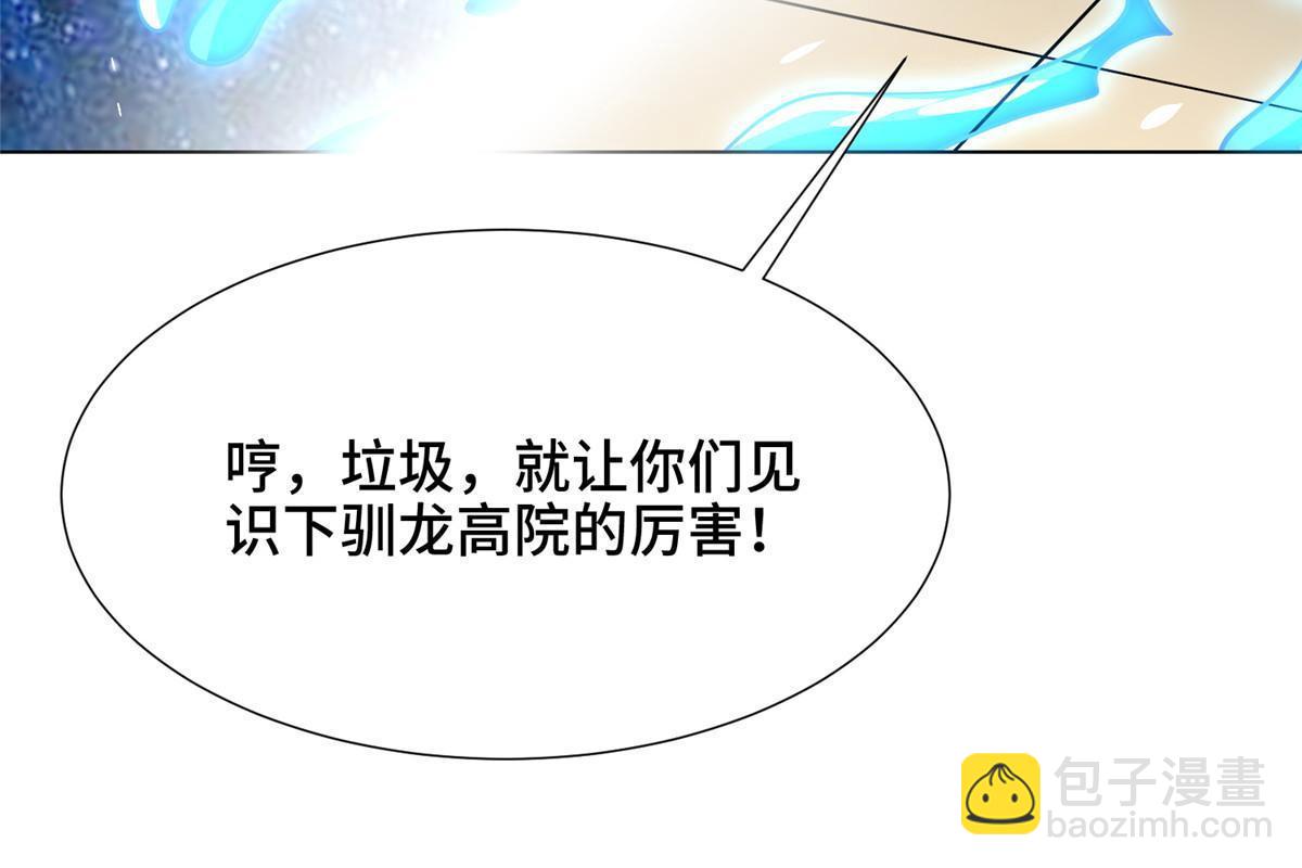 198 不够痛苦！12
