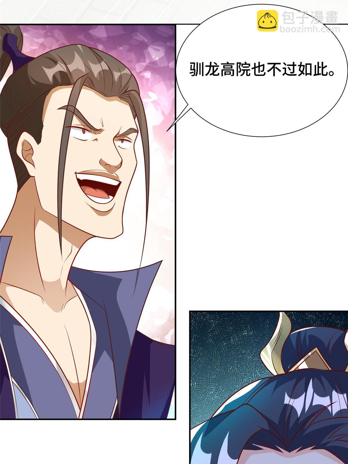 198 不够痛苦！15