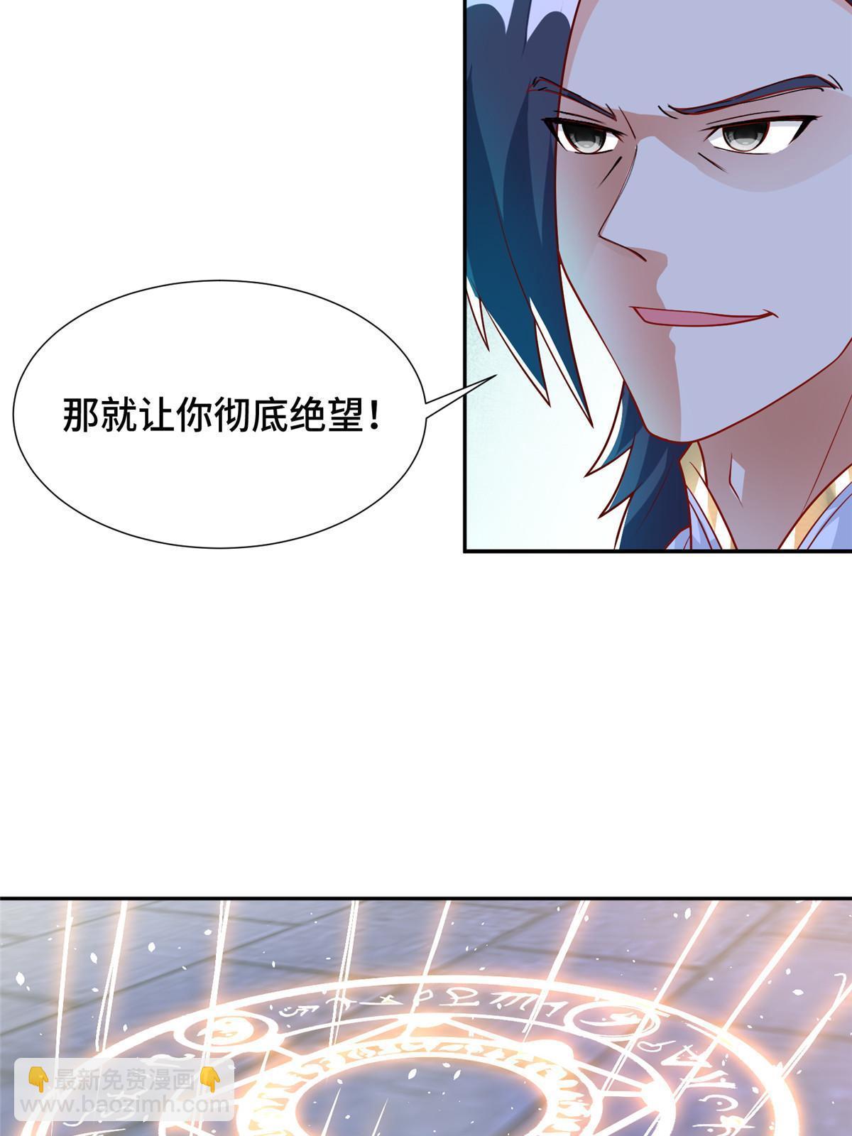 198 不够痛苦！16