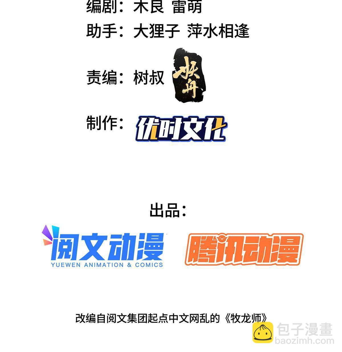 198 不够痛苦！2