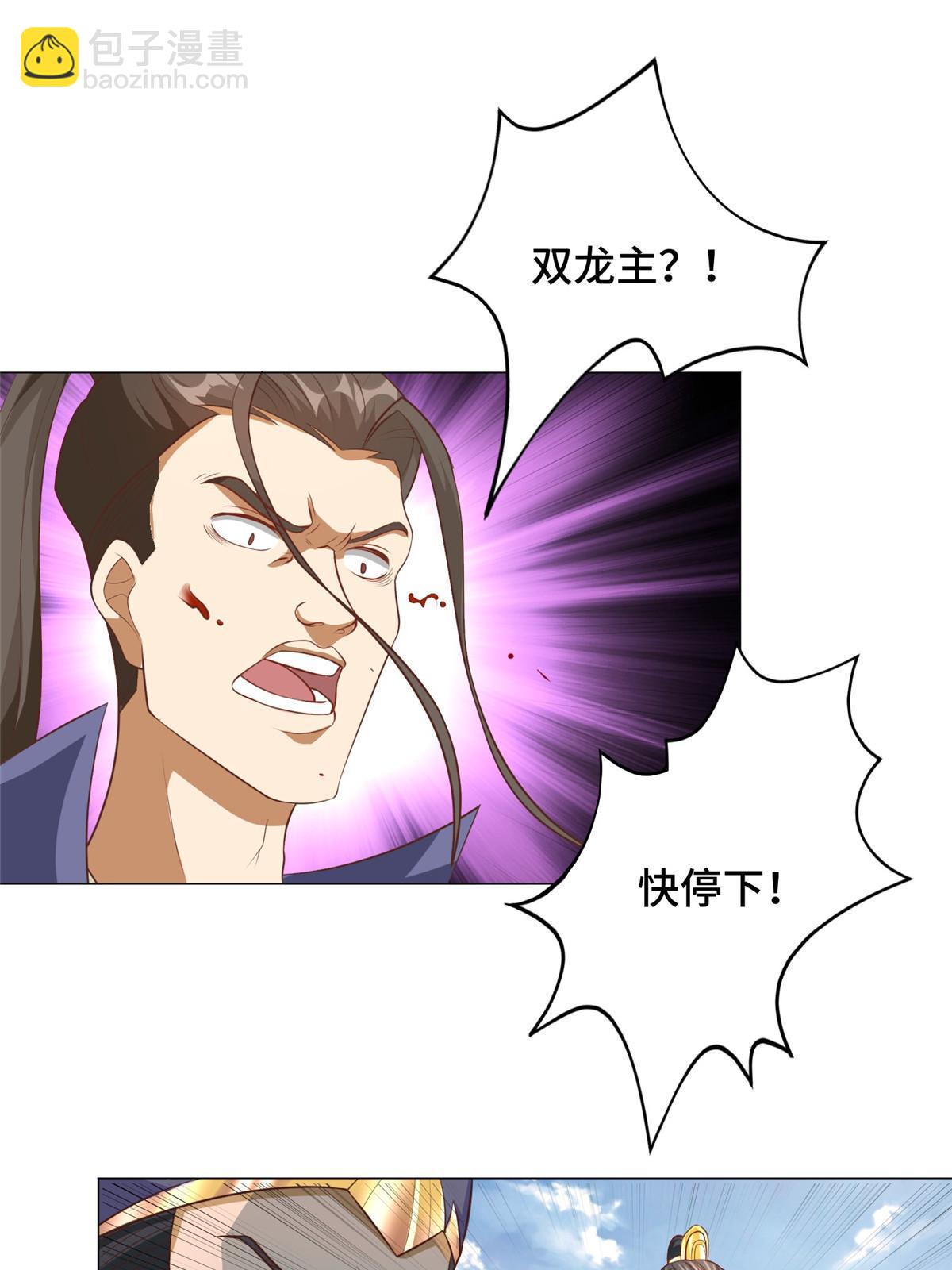 198 不够痛苦！23