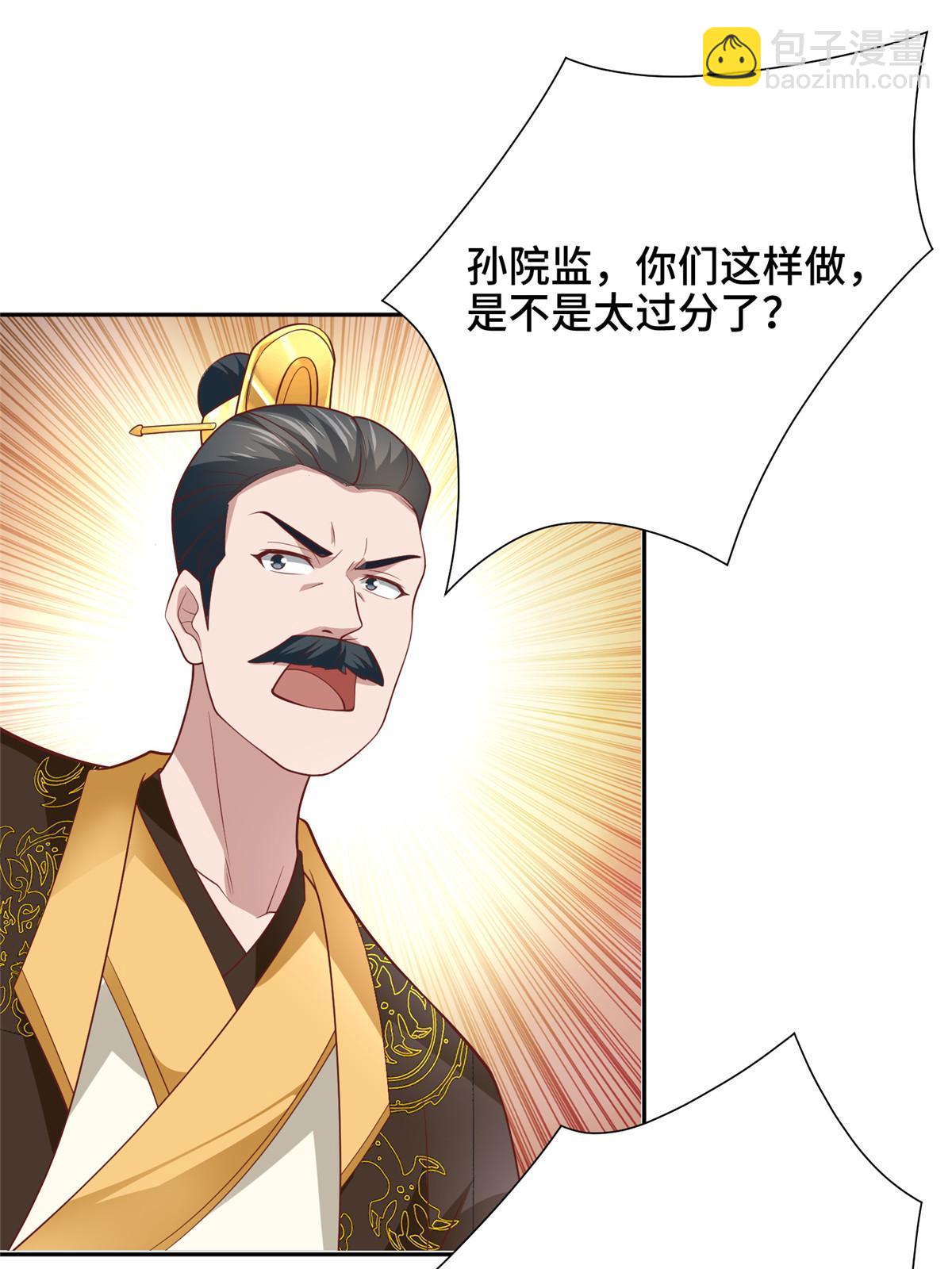 198 不够痛苦！28