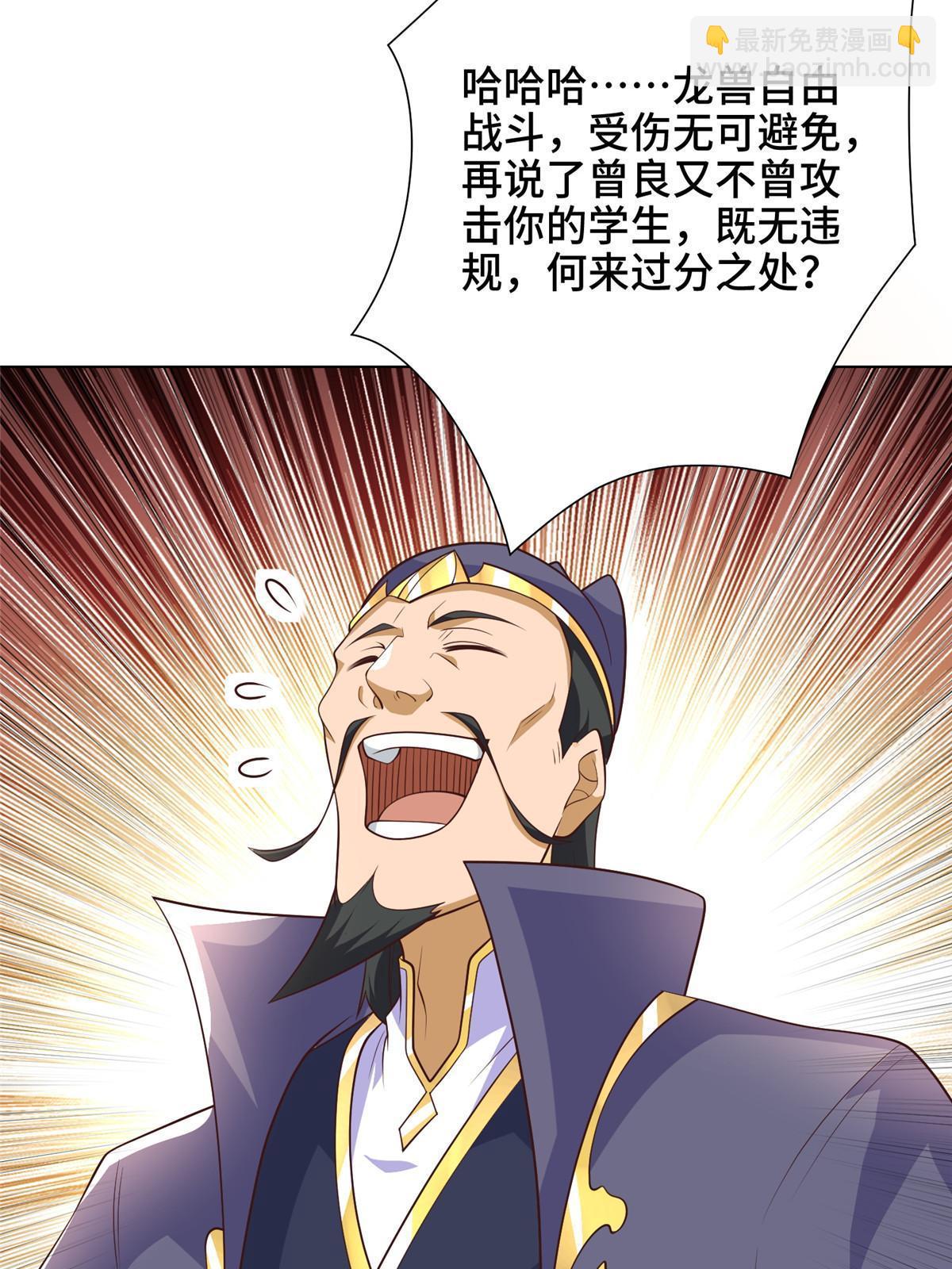 198 不够痛苦！29