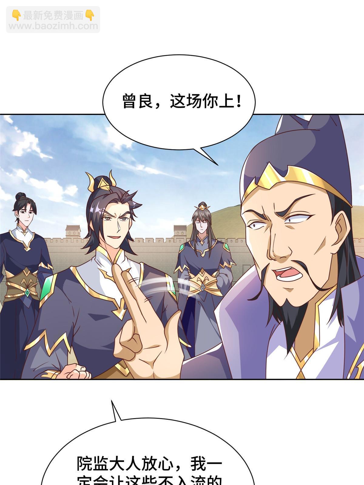 198 不够痛苦！3