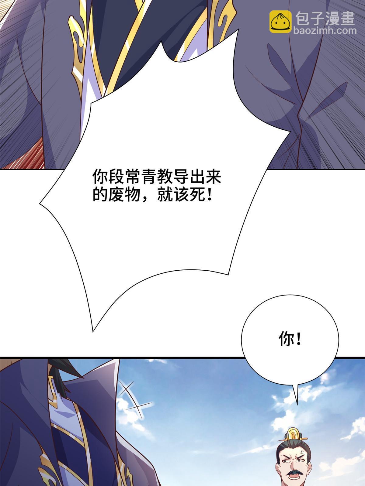 198 不够痛苦！30