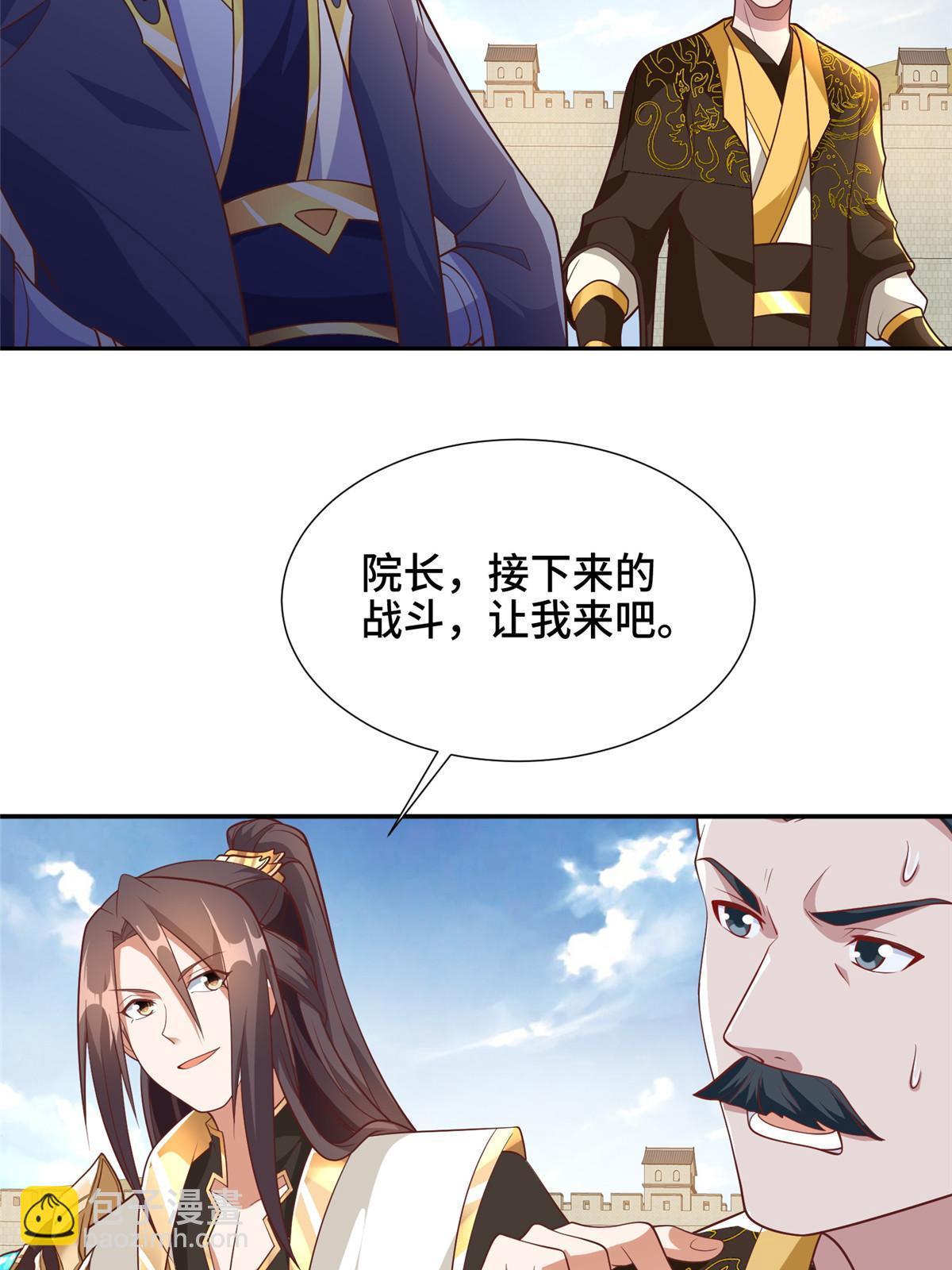 198 不够痛苦！31