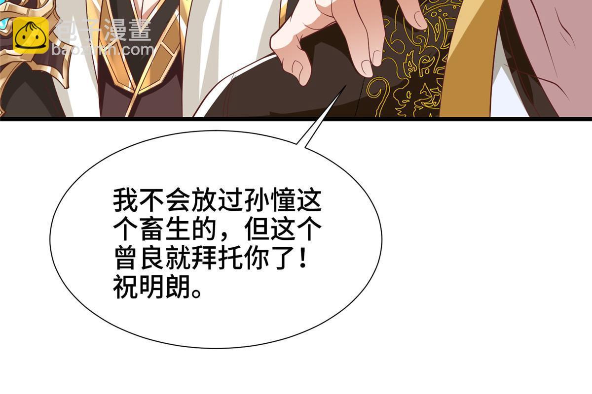 198 不够痛苦！32