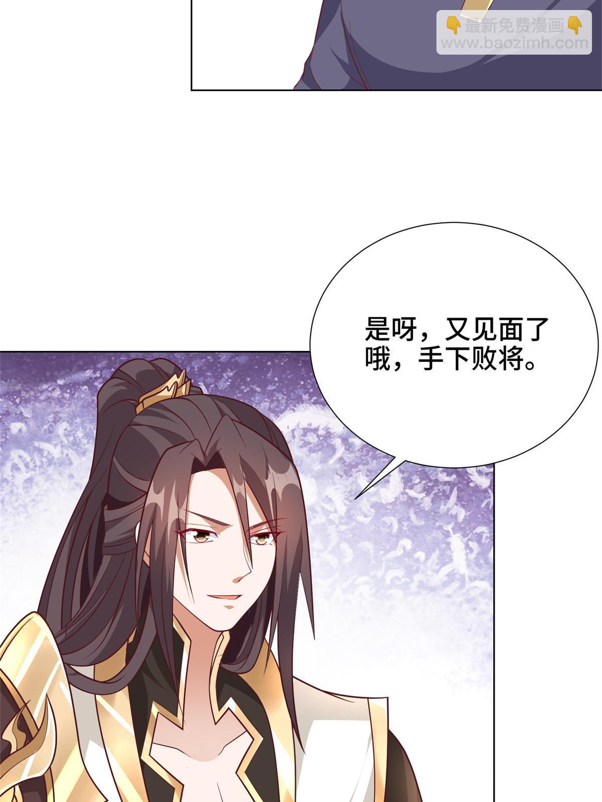 198 不够痛苦！34