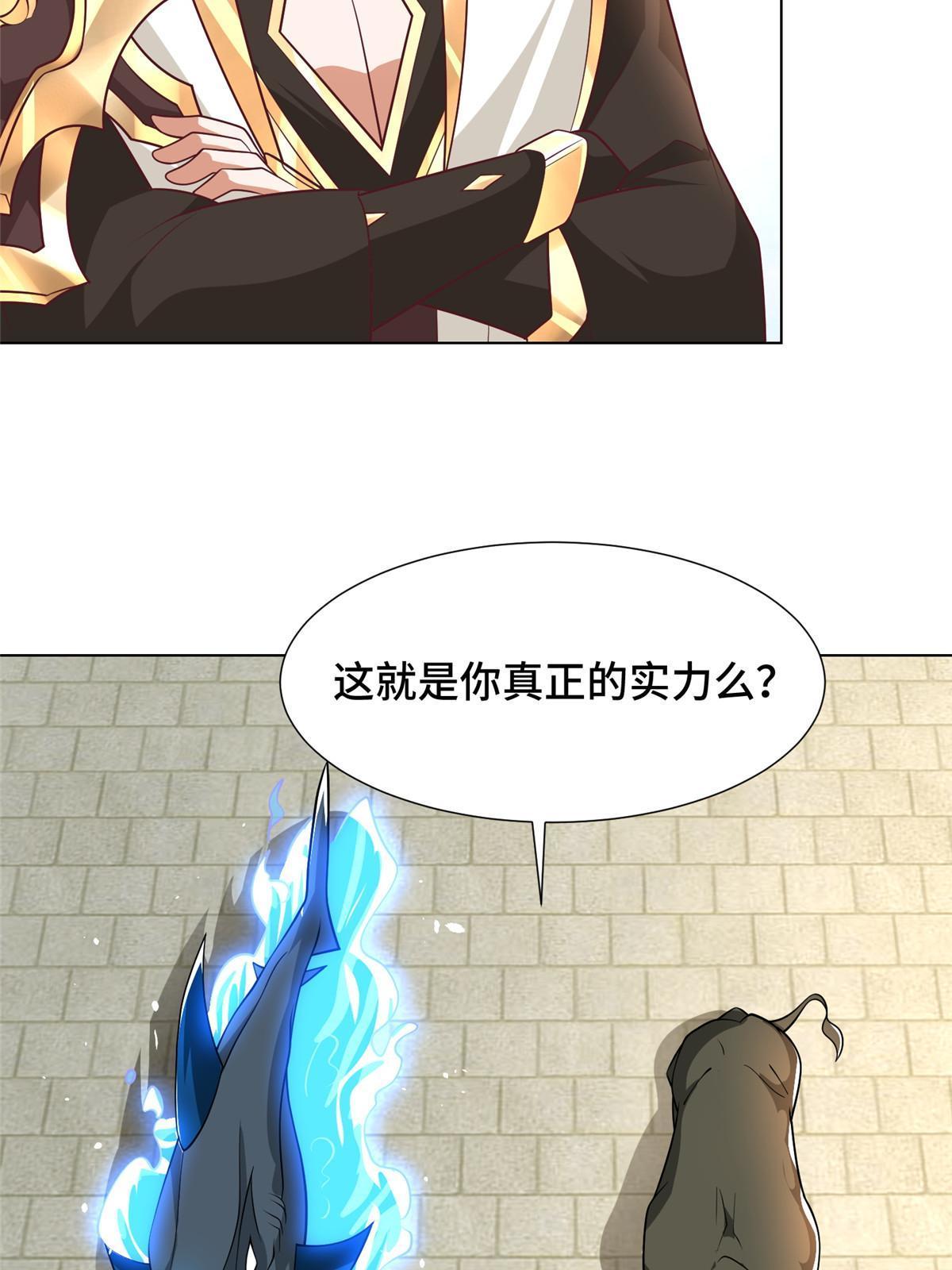 198 不够痛苦！35