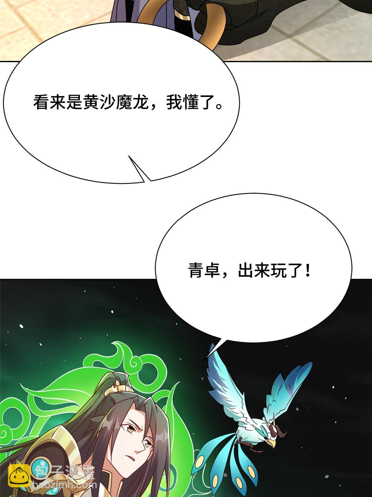 198 不够痛苦！39