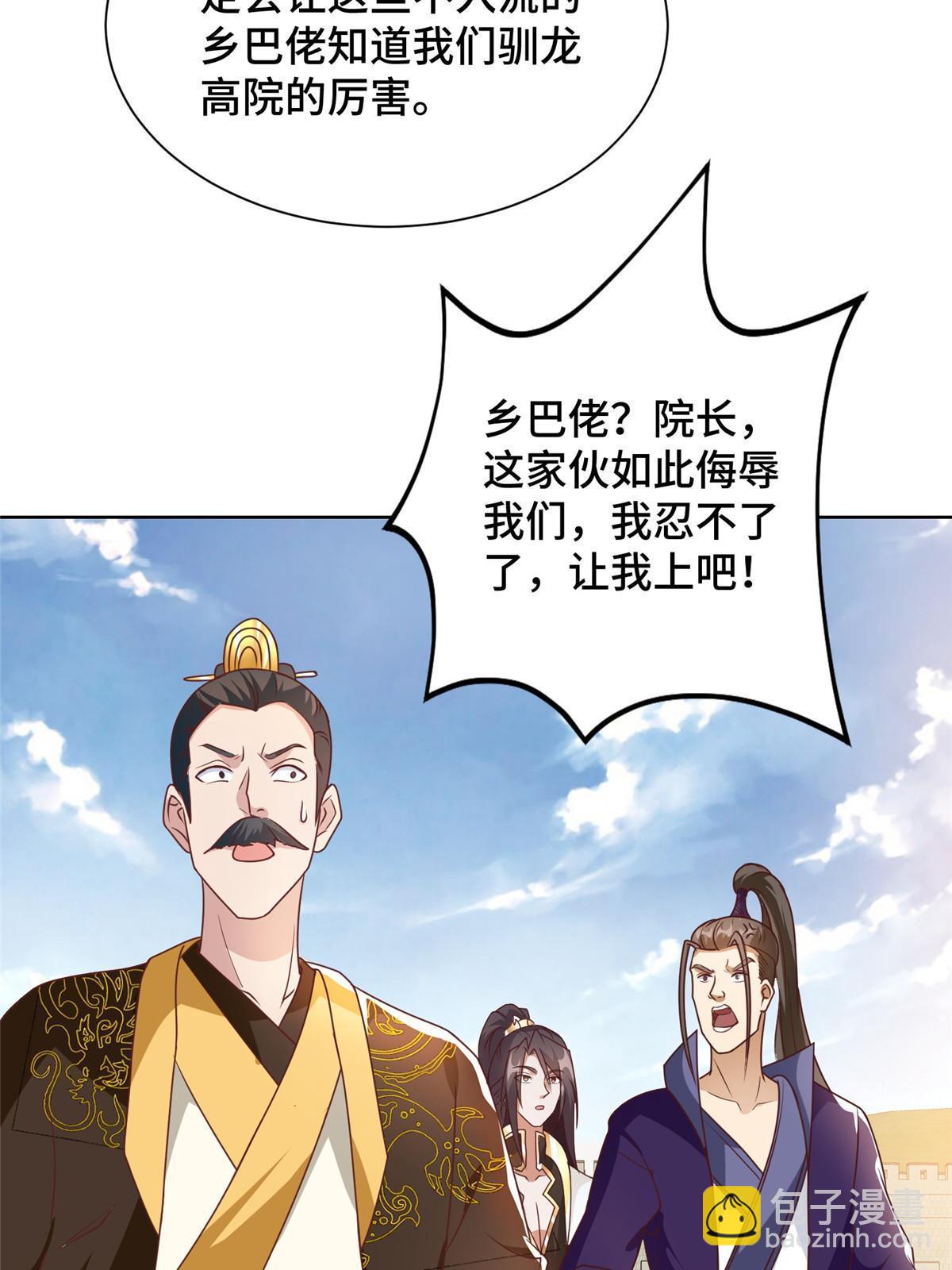 198 不够痛苦！4