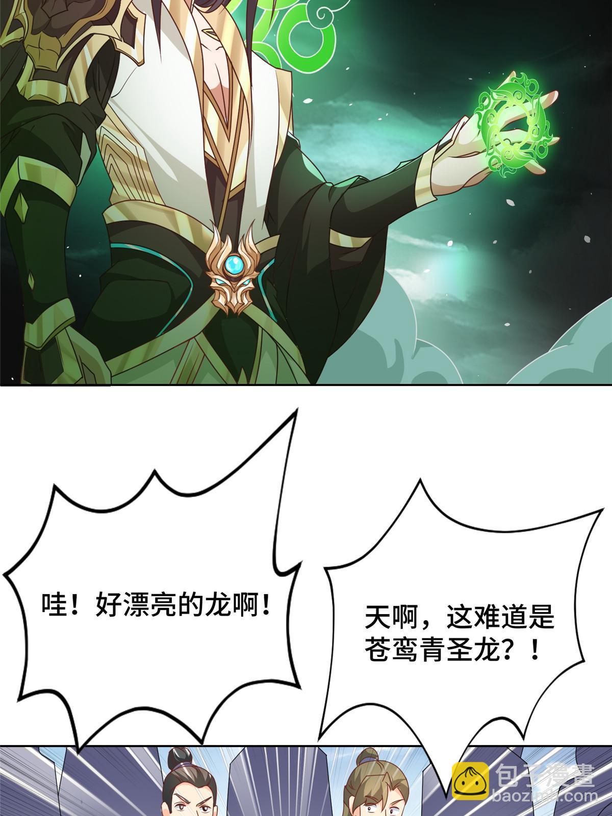 198 不够痛苦！40