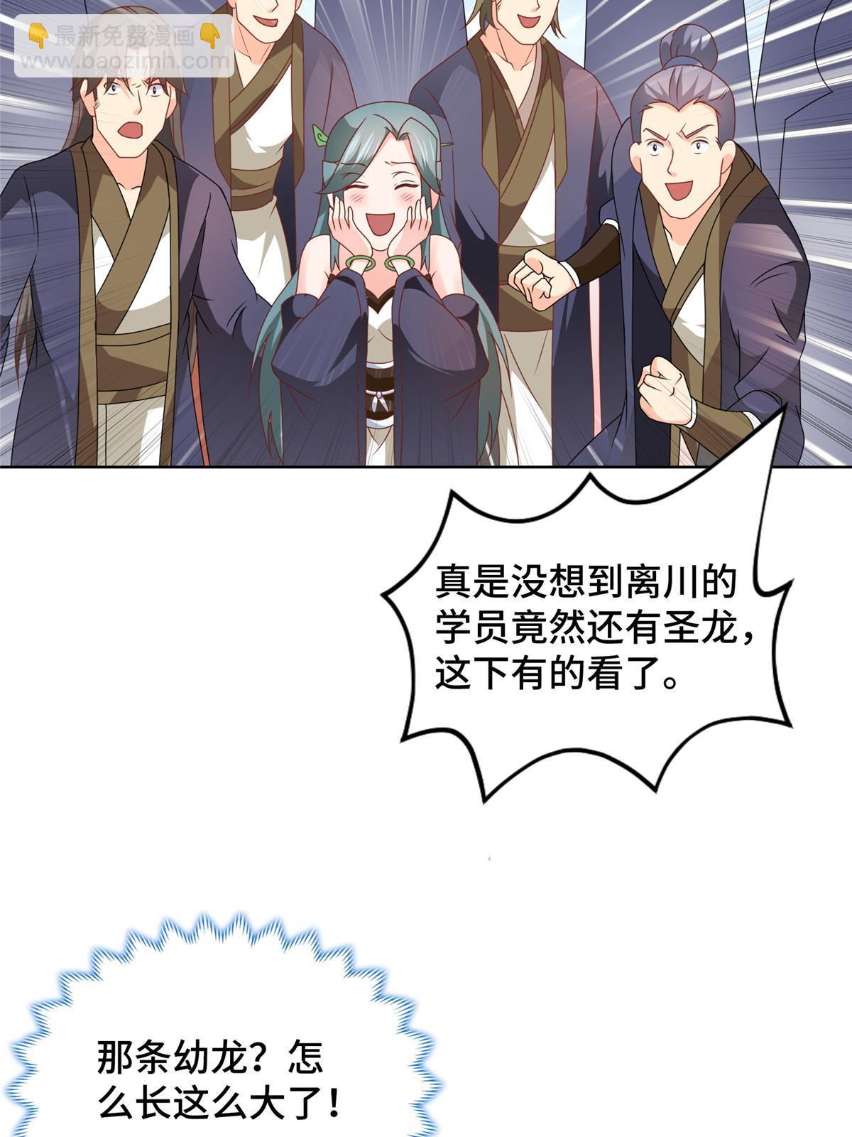 198 不够痛苦！41
