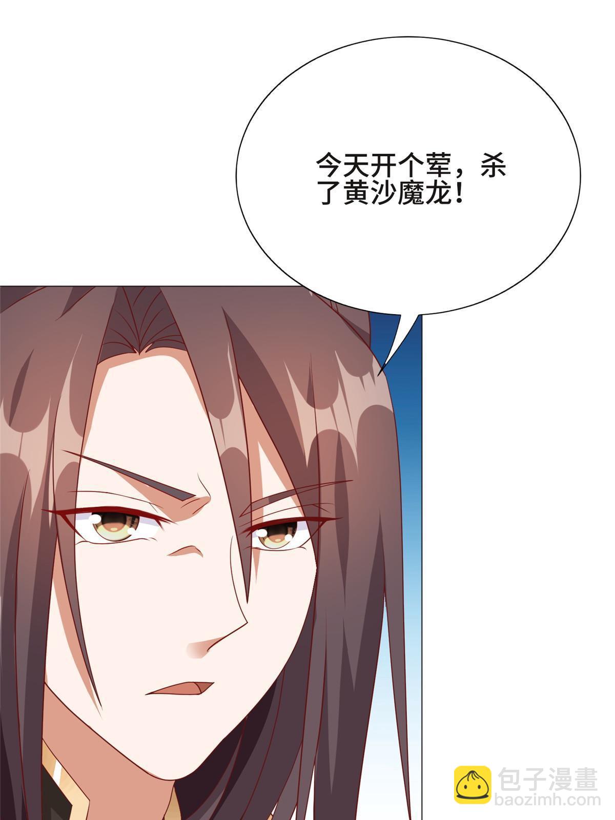198 不够痛苦！43