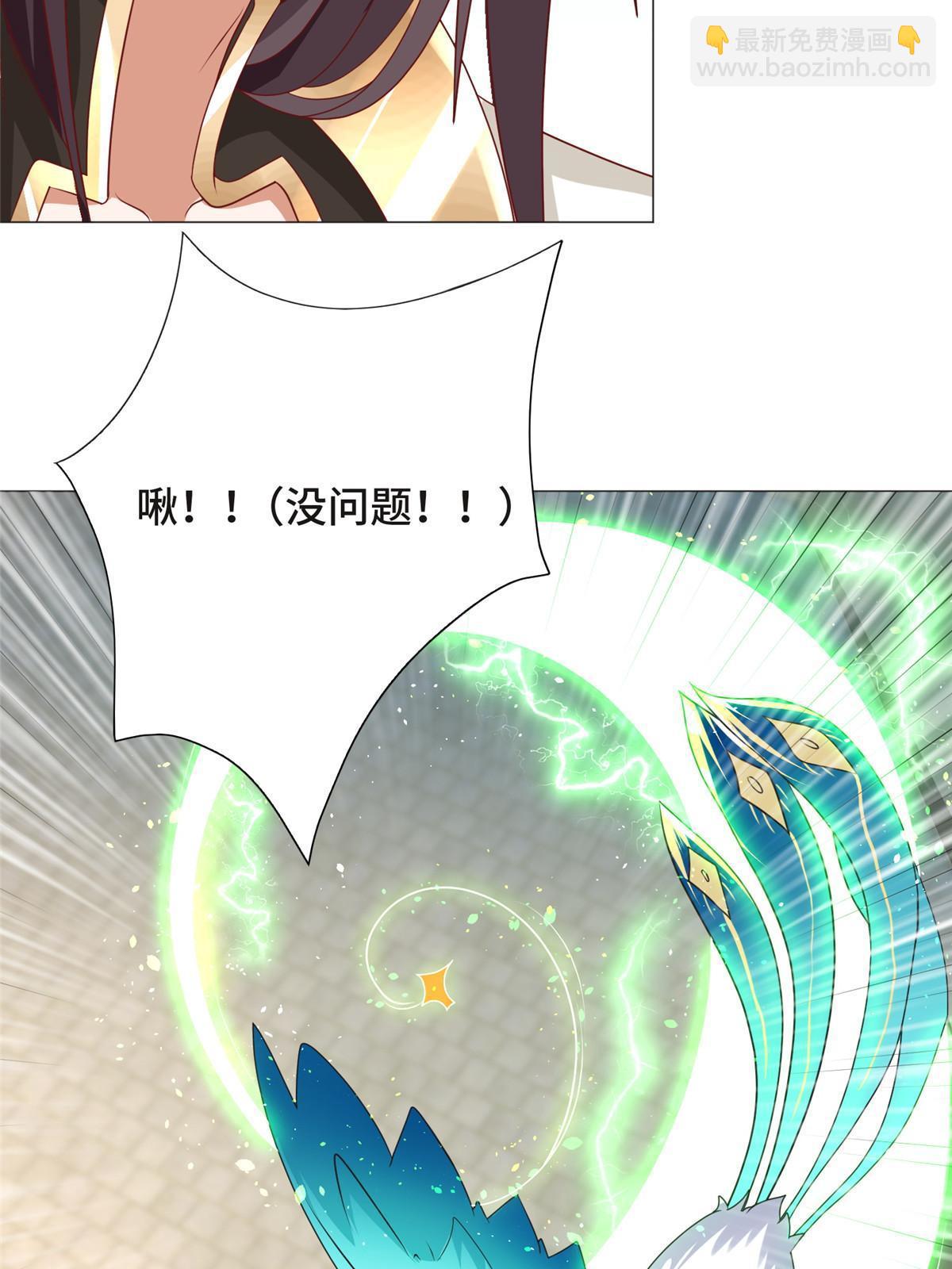 198 不够痛苦！44