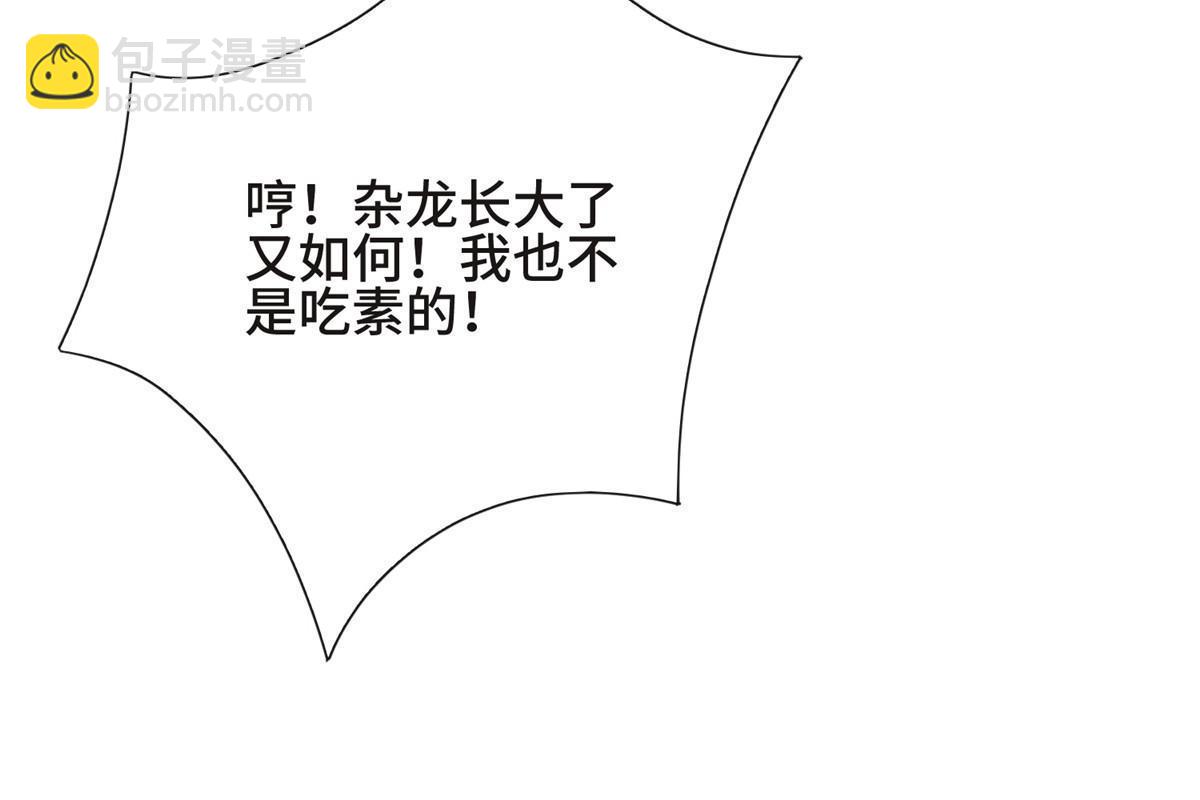 198 不够痛苦！47