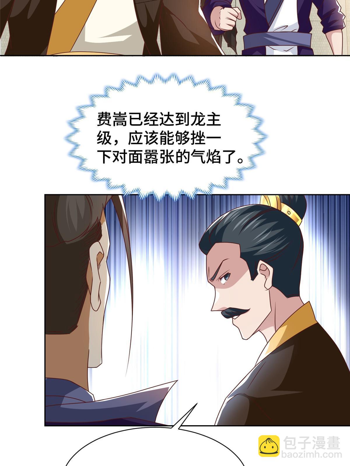 198 不够痛苦！5