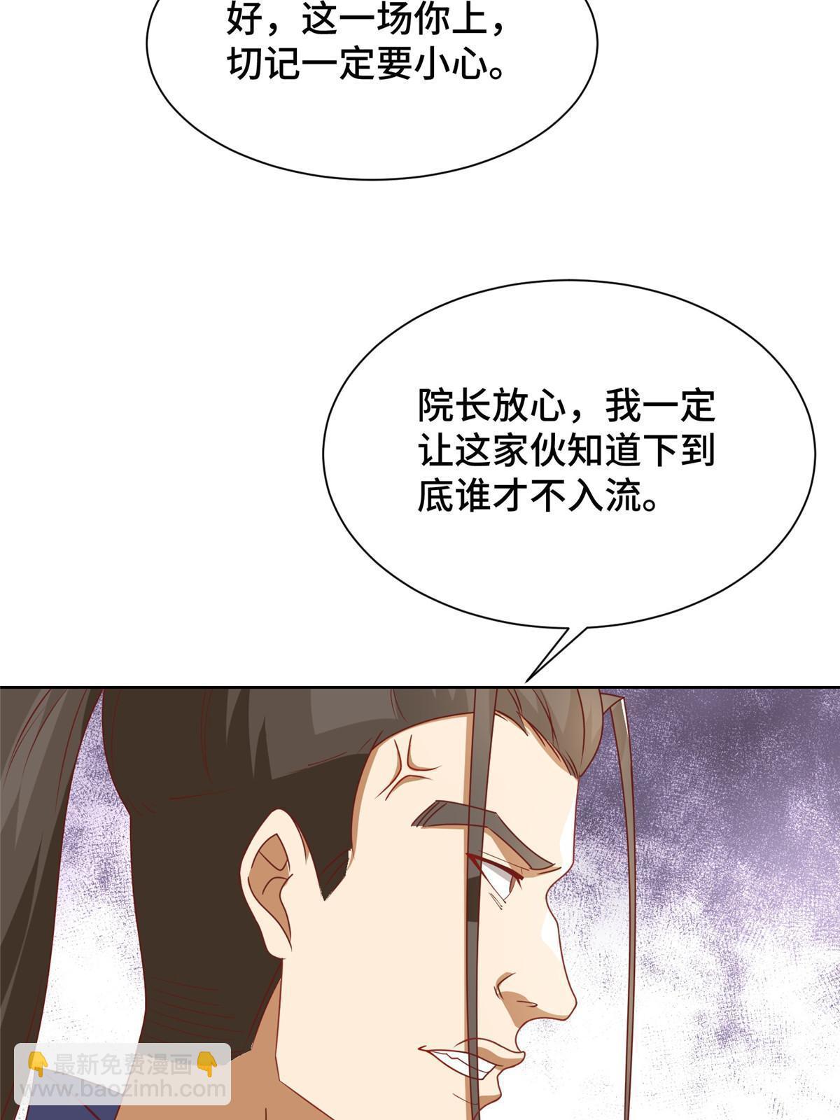 198 不够痛苦！6