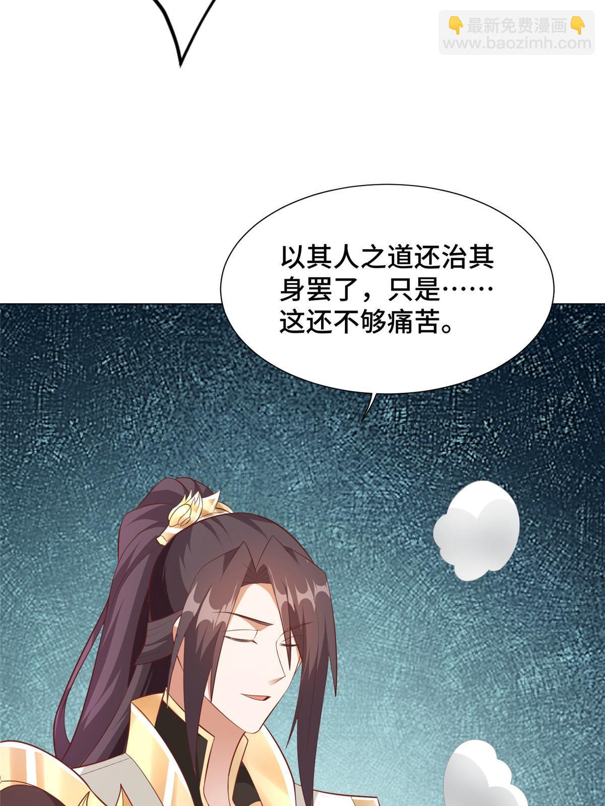 198 不够痛苦！61