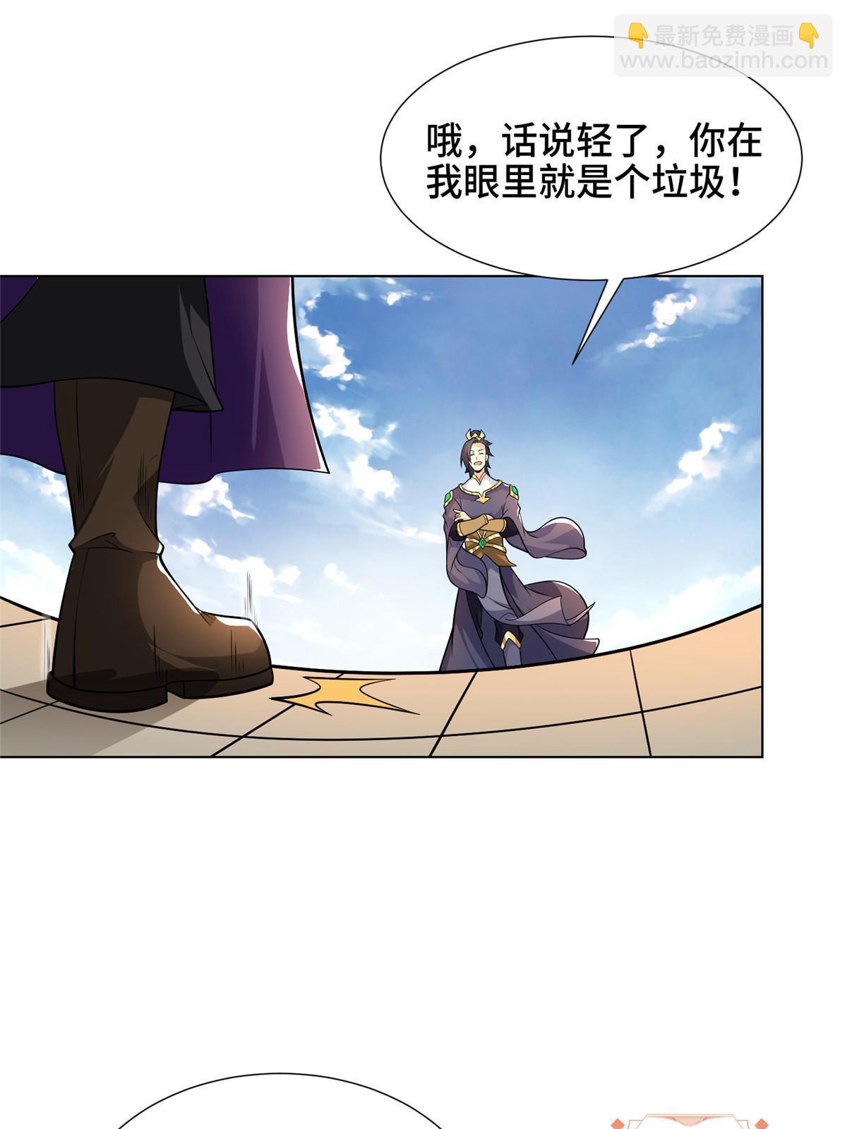 198 不够痛苦！8